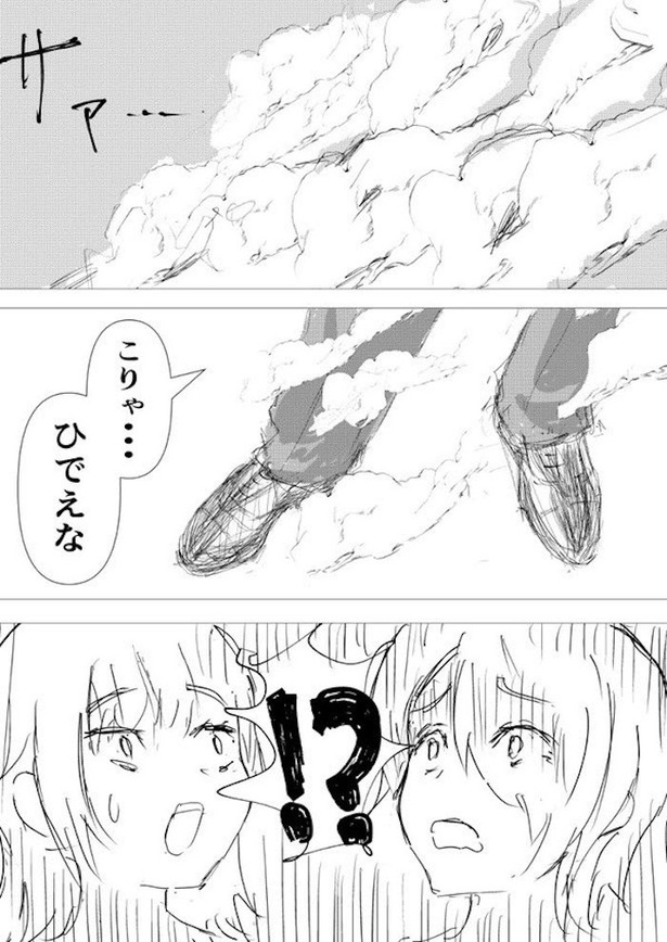 「退職代行ヘビーユーザーゆかり」(42)