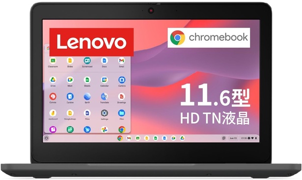 日常作業の相棒！【Lenovo】 クロームブックがAmazonタイム