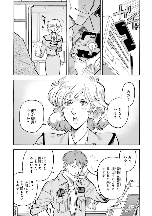 i-079
