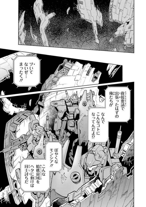 i-081