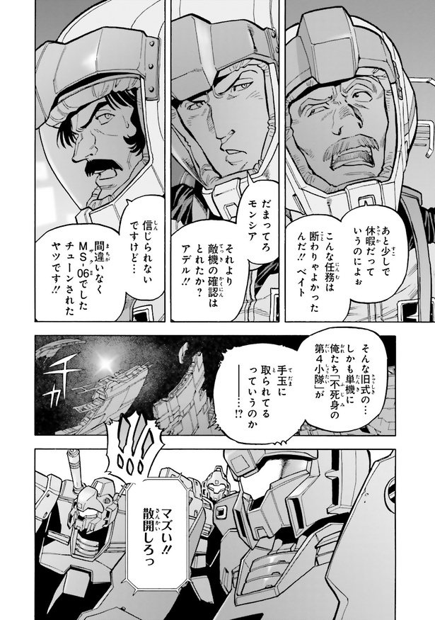 i-082