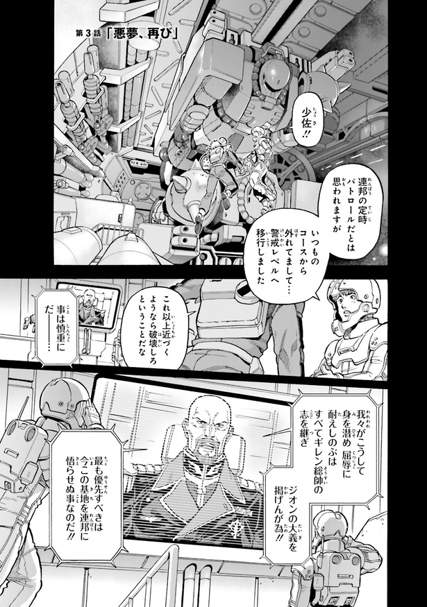 i-087