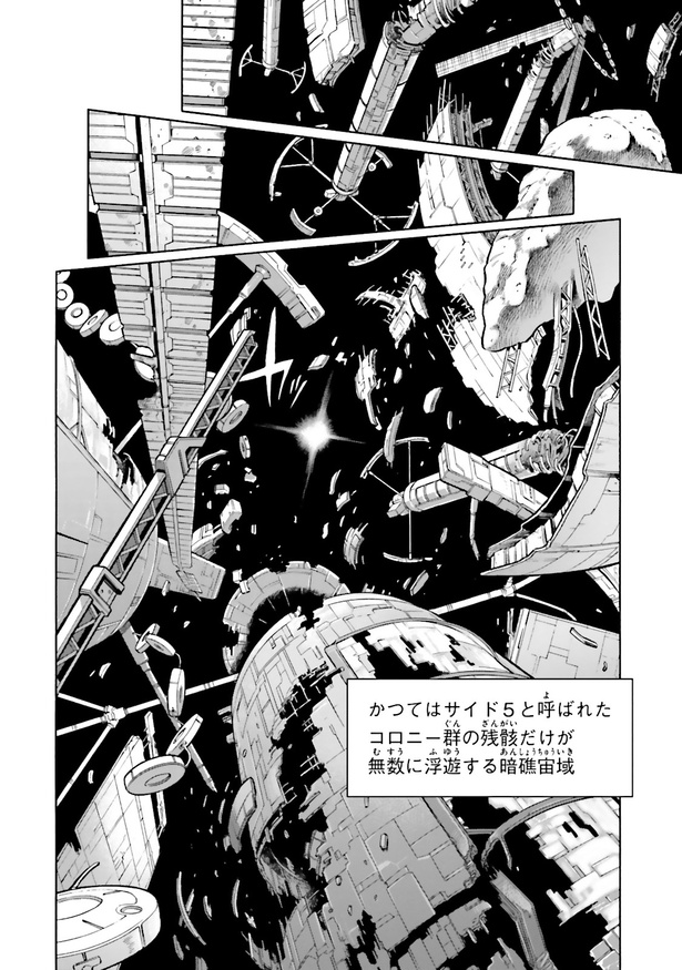 i-090