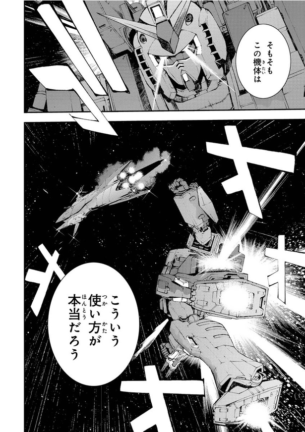 ＜画像17112＞機動戦士ガンダムmsv R ジョニー・ライデンの帰還｜fandomplusファンダムプラス 6366