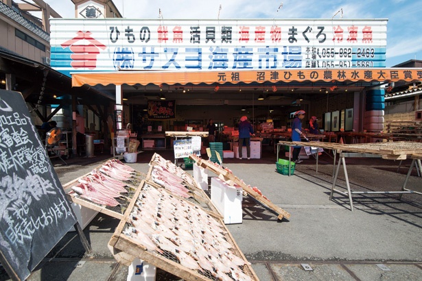 「サスヨ海産市場」は沼津港最大規模の海鮮市場。店頭には商品だけでなく天日干し中の魚もズラリ。観光客にも人気の風景となっている