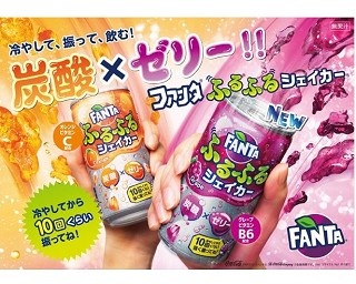 “振らなきゃ飲めない炭酸飲料⁉”が復活