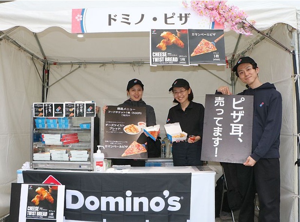 東京スカイツリータウン内のスカイアリーナで開催された「日本酒＆フードフェス2024」に出店していたドミノ・ピザ