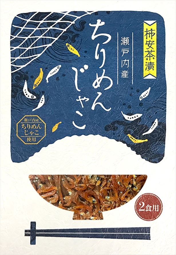 自分用はもちろん、手土産や贈答にも