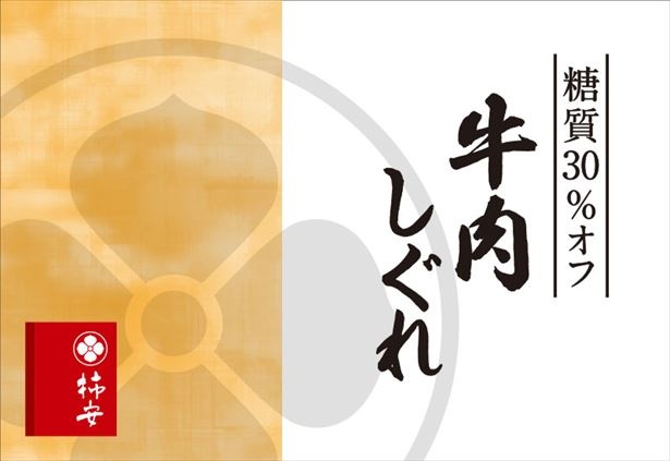 「糖質30％オフ 牛肉しぐれ」(756円)