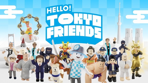 「東京に友達をつくろう」がコンセプトの交流プラットフォーム「HELLO! TOKYO FRIENDS」