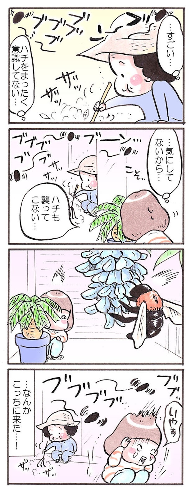 「熊手でひとかき」2