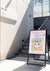 「ADO MIZUMORIミニギャラリー展」が開催された原宿の「MIL 2ND」