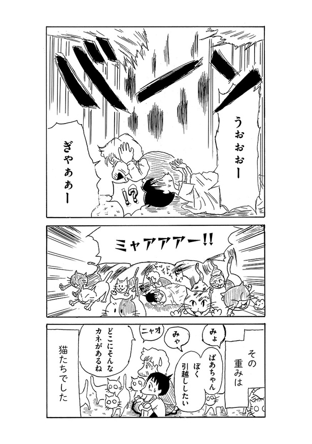 11話04