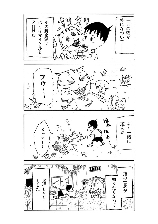 12話02