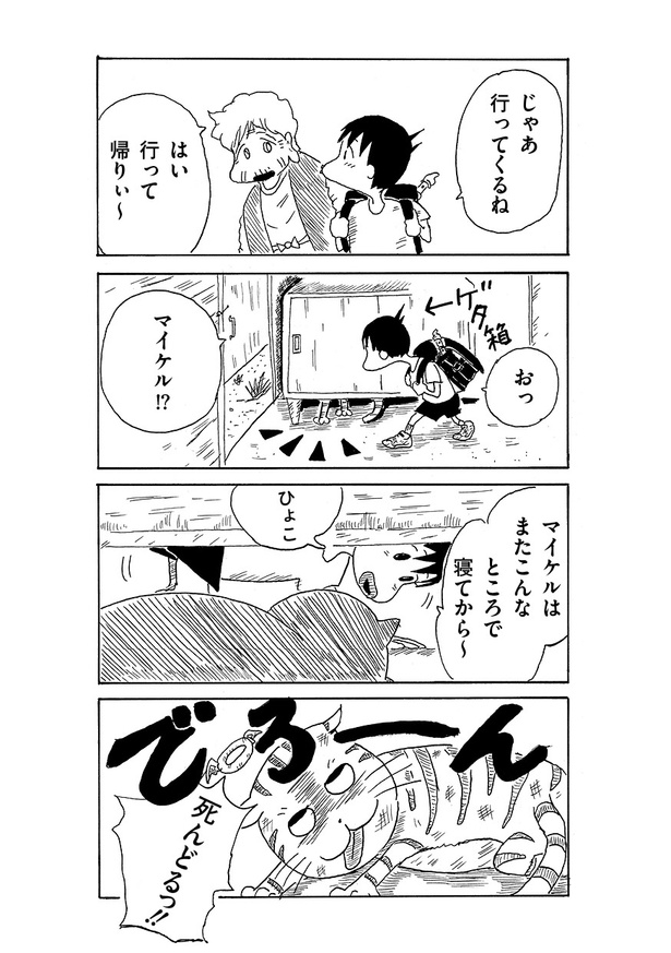 12話03