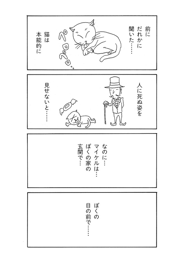 12話04