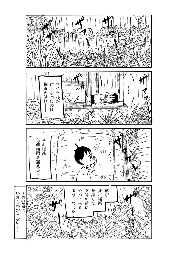 12話07