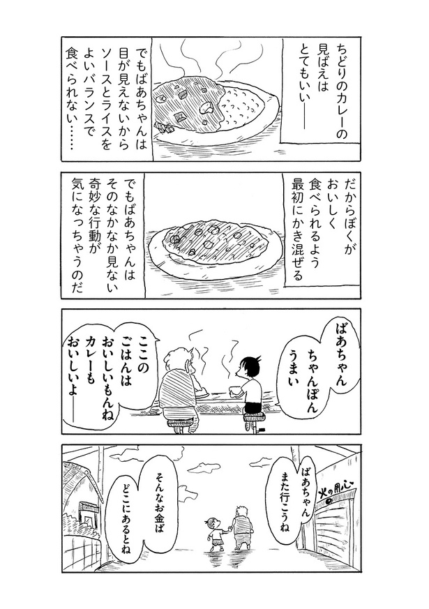 14話05