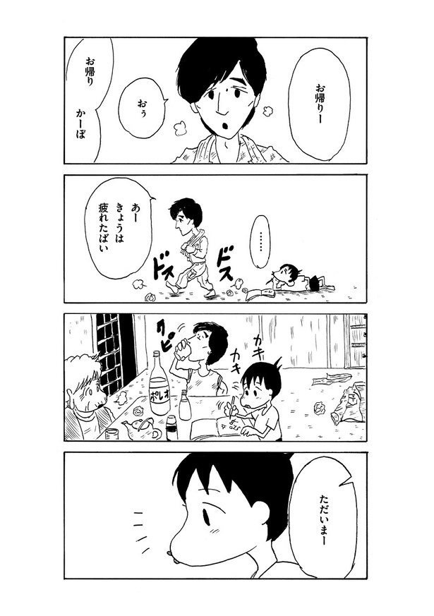 15話02