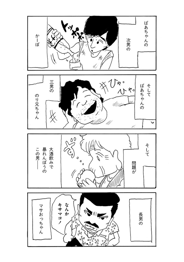 15話04