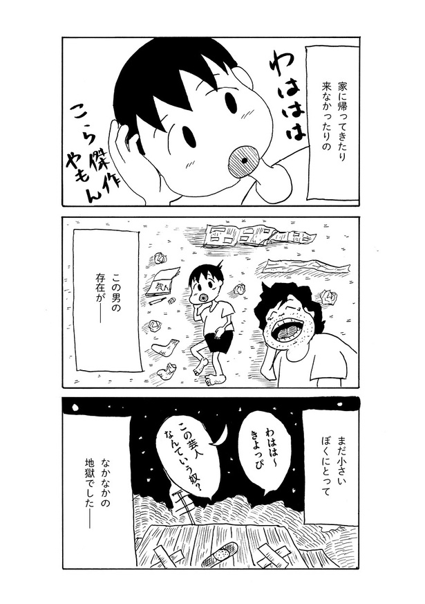 15話05