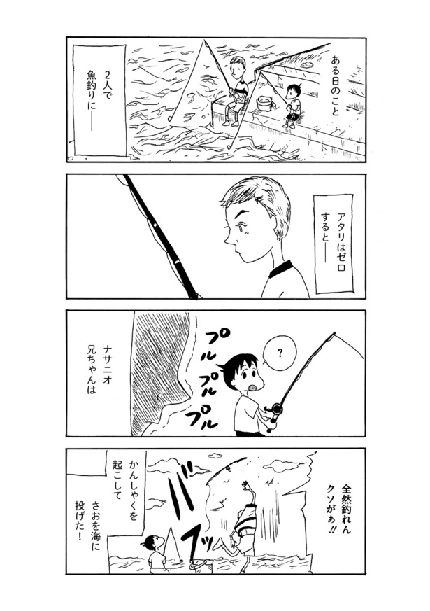 21話02