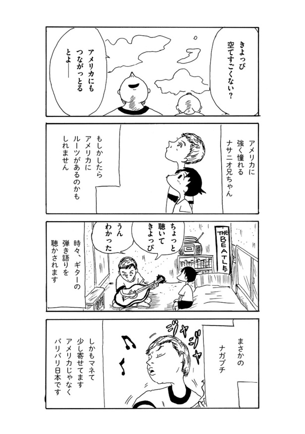 21話04