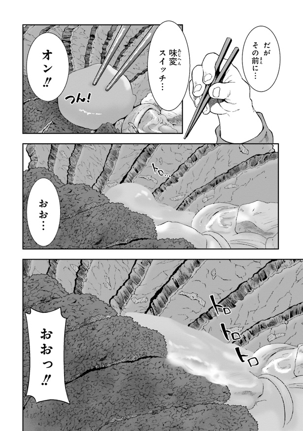i-096