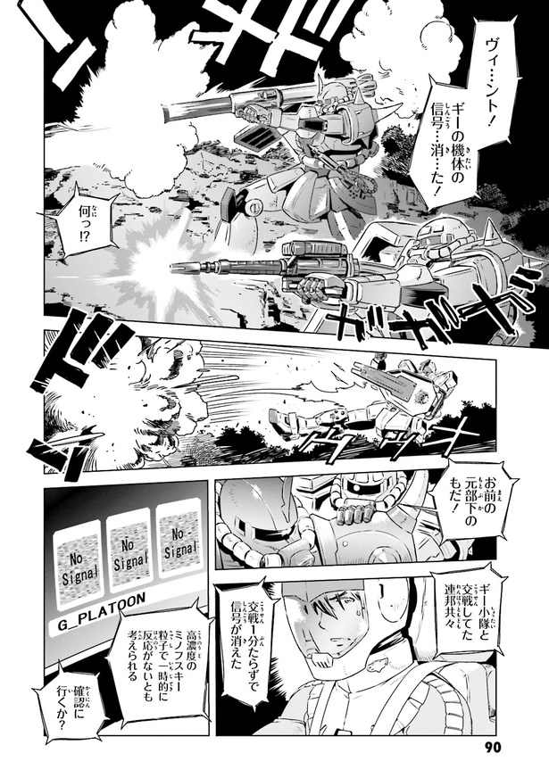 i-090