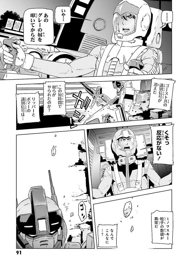 i-091