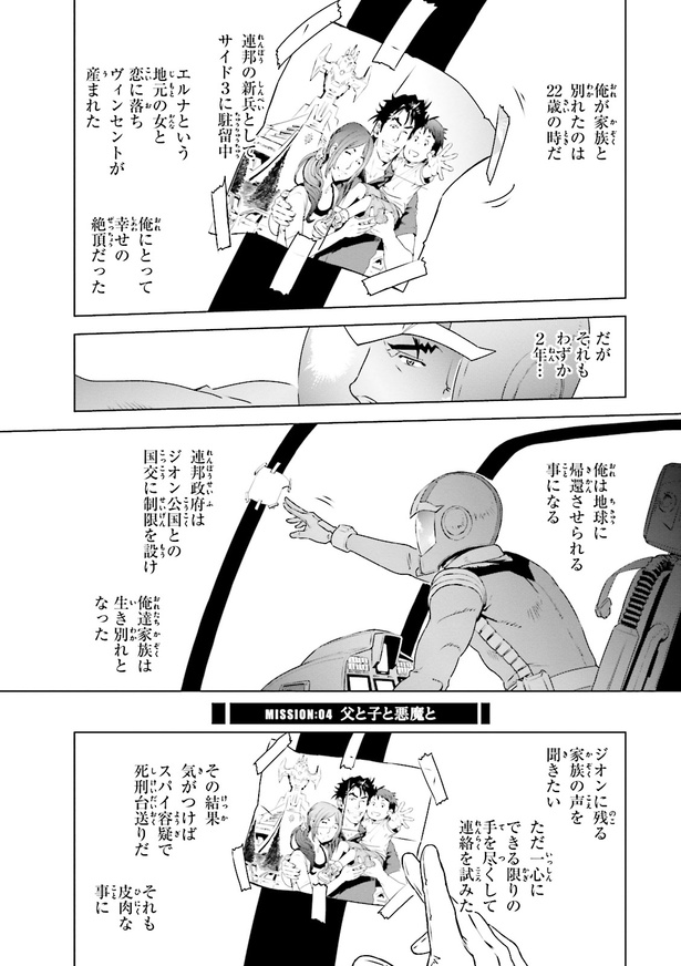 i-093
