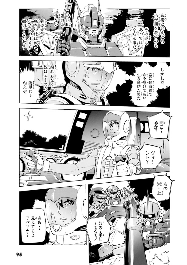 i-095
