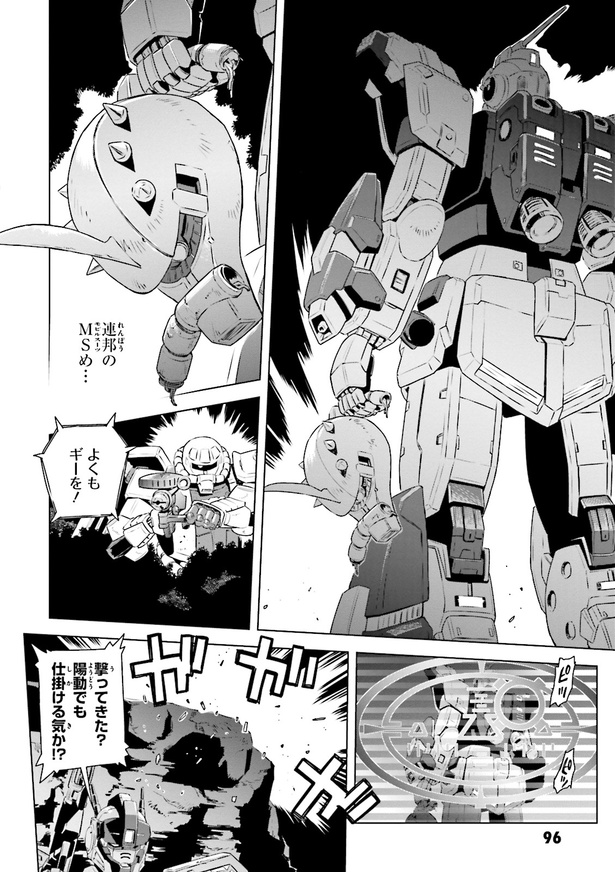 i-096