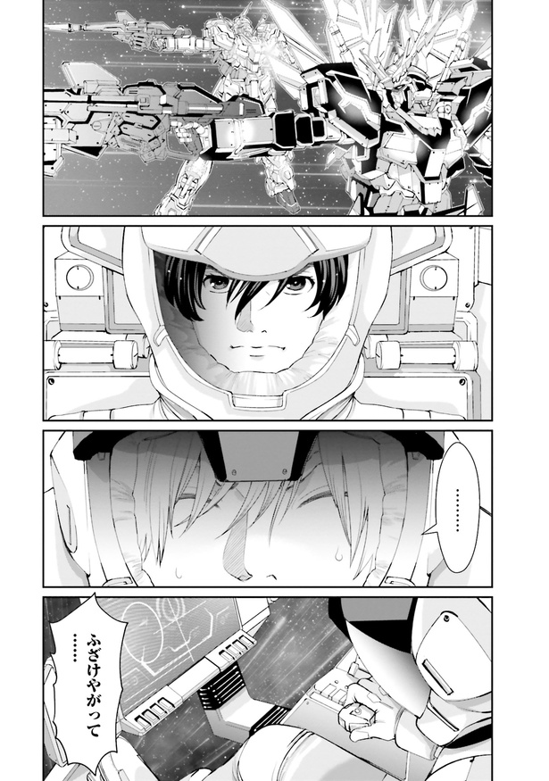 Amazon.co.jp: 機動戦士ガンダムNT(13) (角川コミックス・エース