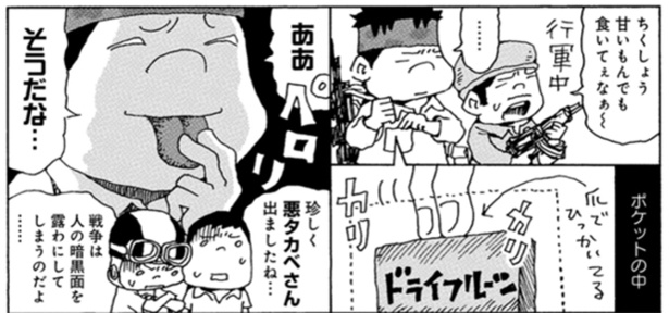 54
