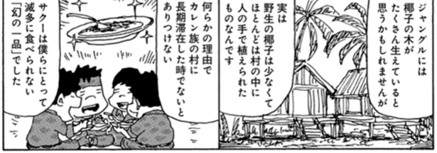 56