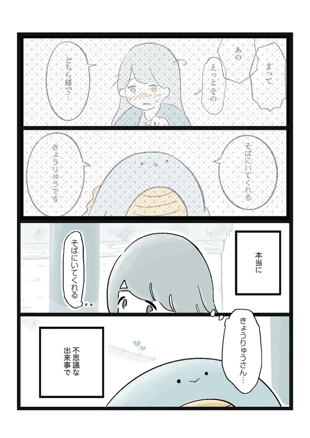 「じっか1」2/4