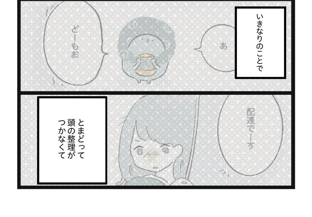 「ひとりとひとり」2/7