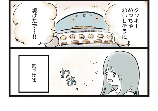 「ひとりとひとり」4/7