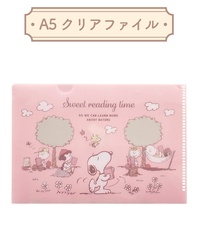 「A5クリアファイル」(396円)