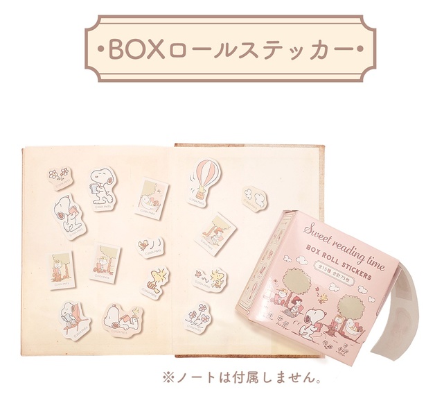 「BOXロールステッカー」(880円)