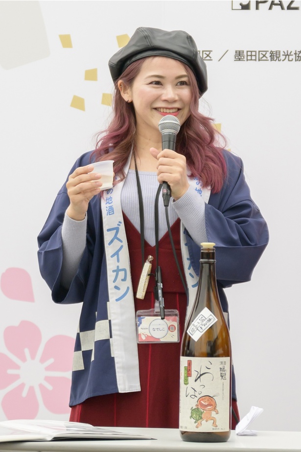 【写真】ステージでトークするなでしこさん。「日本酒好きにはたまらないお酒」と「瑞冠 こわっぱ 純米吟醸」を絶賛