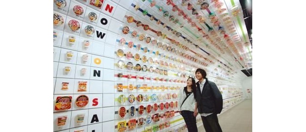 ｢インスタントラーメン発明記念館｣でチキンラーメンをガチで手作り！