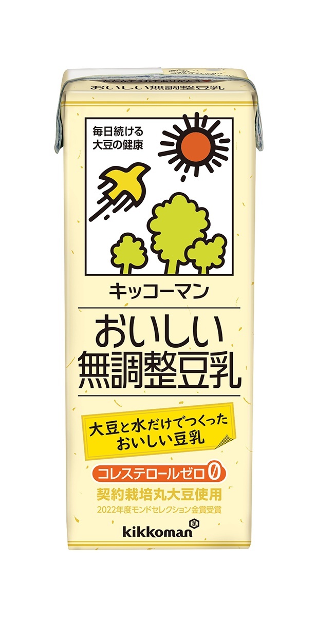 おいしい無調整⾖乳