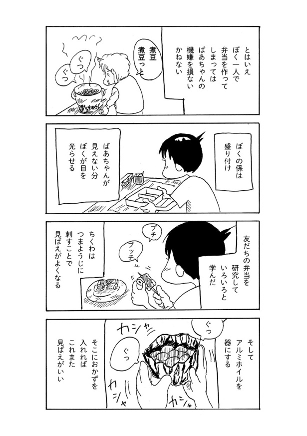 27話02