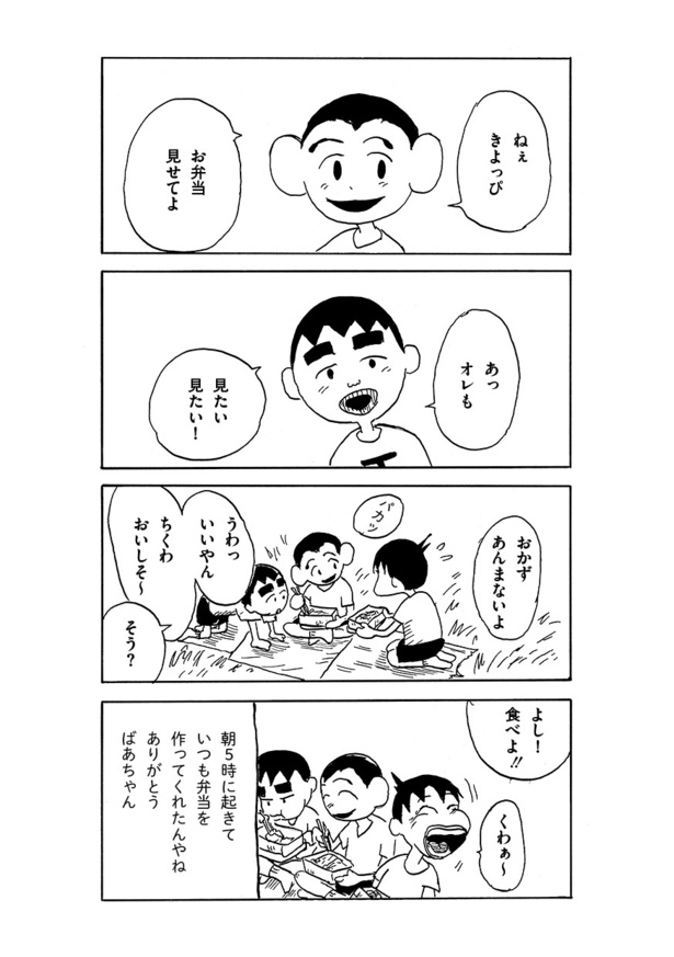 27話04
