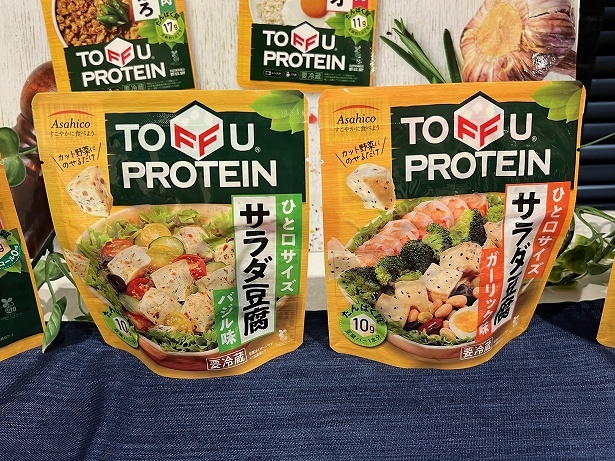 新たなジャンルとして「サラダ豆腐」を販売