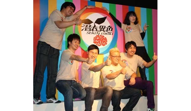サークル仲間のような6人に注目だ！