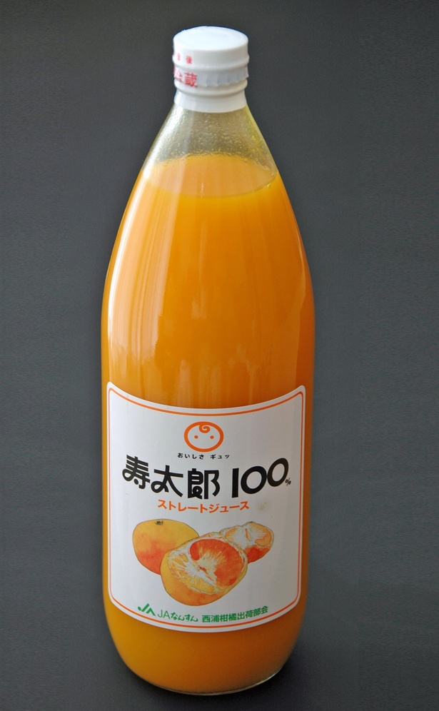 寿太郎みかんジュース(JAなんすん)