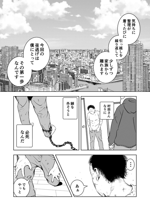 6-5
